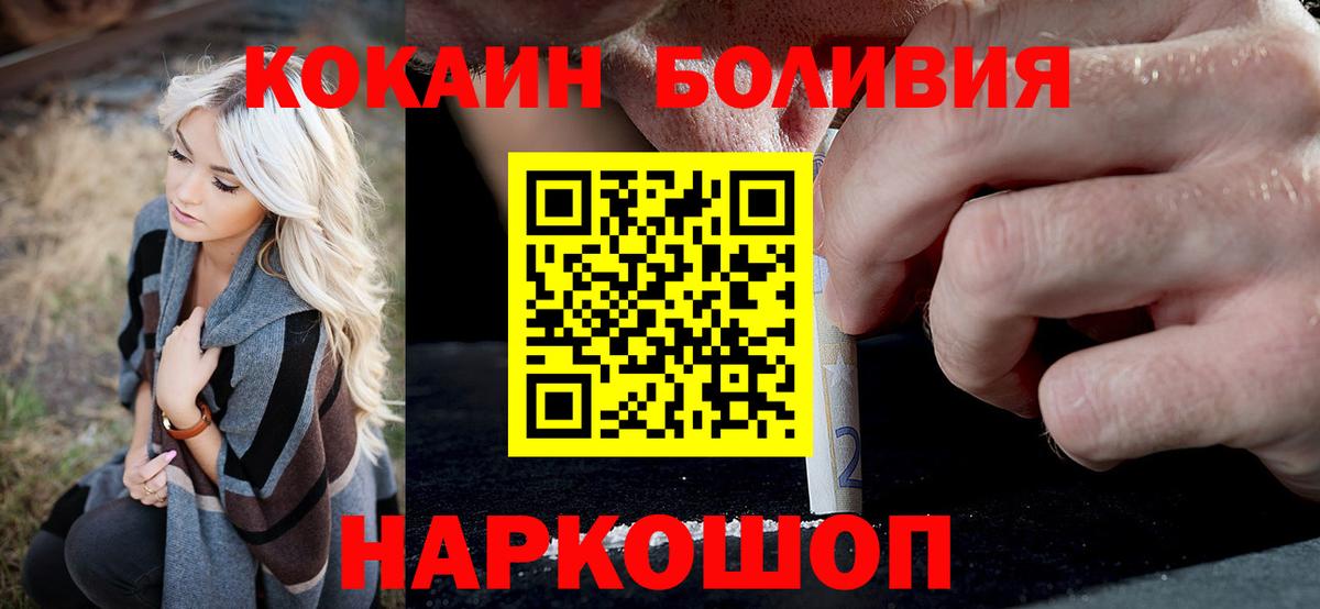 Кокаин 98% Отрадный