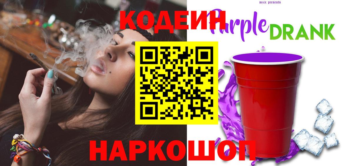 Отрадный  Бошки Шишки  Гашиш  Меф МЯУ МЯУ   Вход с VPN  LSD-25  ГАШ  КОКАИН 