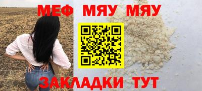 экстази Сланцы
