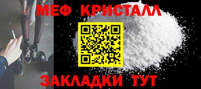 экстази Сланцы