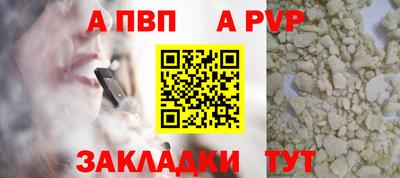 спиды Славянск-на-Кубани