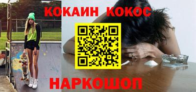 экстази Сланцы