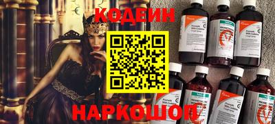 спиды Славянск-на-Кубани