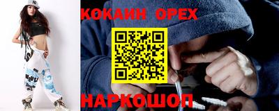 экстази Сланцы