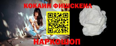 спиды Славянск-на-Кубани
