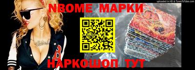 экстази Сланцы