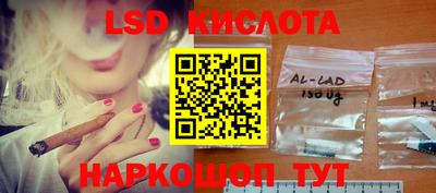 спиды Славянск-на-Кубани