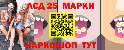 экстази Сланцы