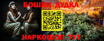 экстази Сланцы