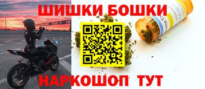 экстази Сланцы