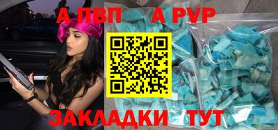 экстази Сланцы
