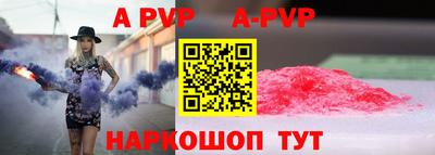 экстази Сланцы