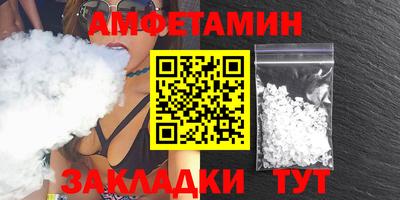 спиды Славянск-на-Кубани