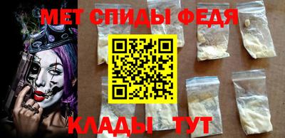 экстази Сланцы