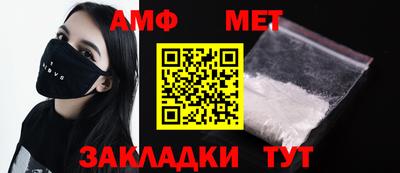 экстази Сланцы