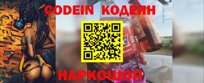 спиды Славянск-на-Кубани