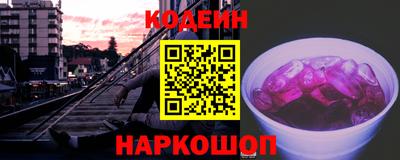 спиды Славянск-на-Кубани