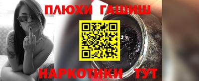 экстази Сланцы