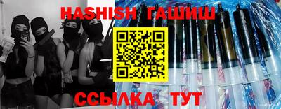 спиды Славянск-на-Кубани