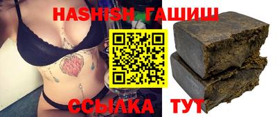 спиды Славянск-на-Кубани