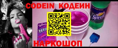 спиды Славянск-на-Кубани