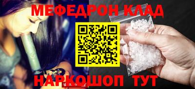 спиды Славянск-на-Кубани