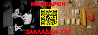 экстази Сланцы