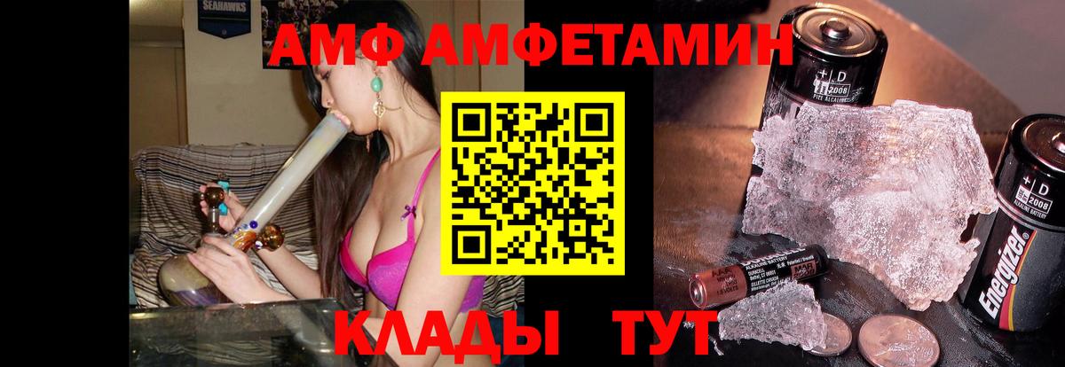 Метамфетамин кристалл  Вход с VPN  Отрадный  Метамфетамин кристалл 