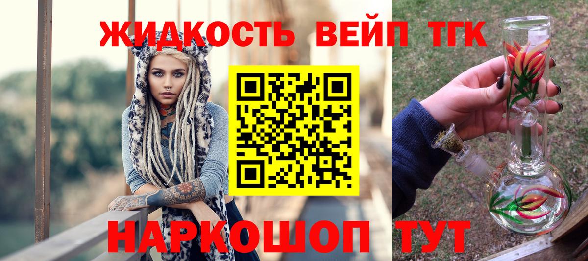 Канабис Отрадный
