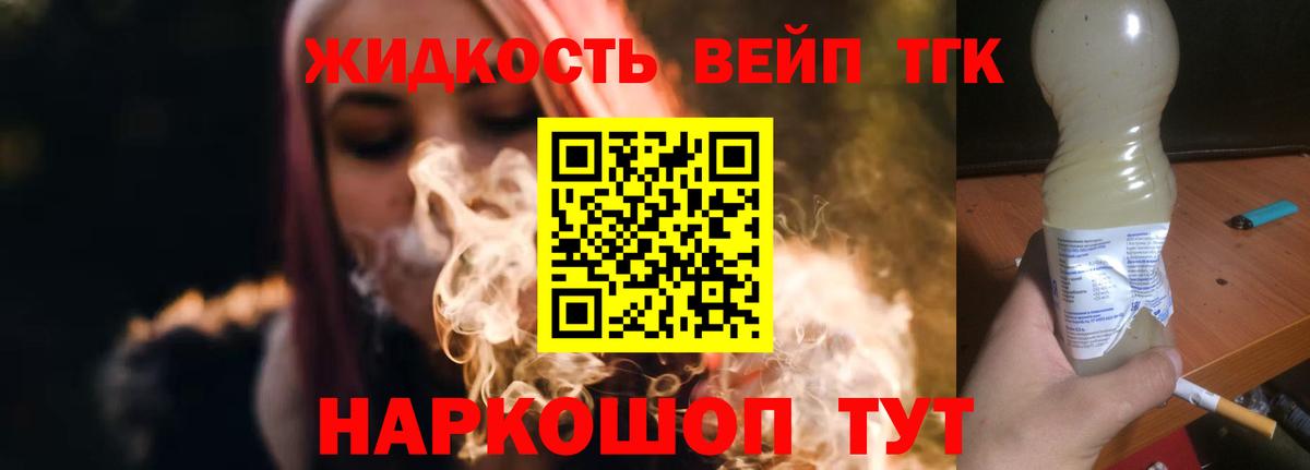 Дистиллят ТГК концентрат  ссылка на мегу маркетплейс  Отрадный  ТГК гашишное масло  Вход с VPN 