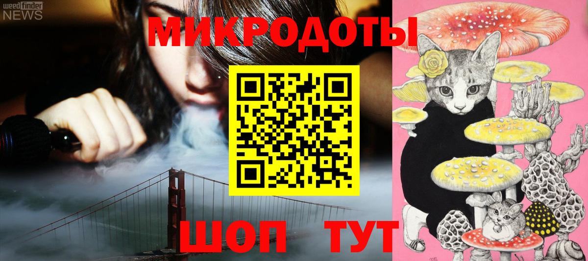 Галлюциногенные грибы мухоморы  Вход с VPN  Отрадный 